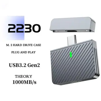 M. 2 NVMe 2230 SSD Корпус Корпус C USB Адаптер 10 Gbit/s Play Box И 1000 Mbit/С Gen2 Plug Box Преносим USB3.2 Устройство Solid 2230 A4P4