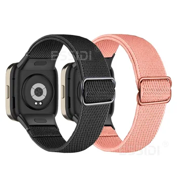 Essidi Еластичен Найлонов Ремък За Xiaomi Redmi Watch 3 Спортен Сплетен Гривна Каишка Линия За Смяна На Redmi Watch 3